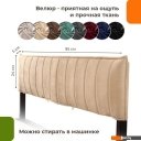 Кровати Домаклево Лофт Компакт 80x190 (черный/бежевый велюровый чехол)