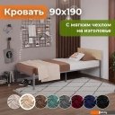 Кровати Домаклево Лофт Компакт 90x190 (серый/бежевый велюровый чехол)