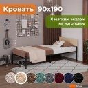 Кровати Домаклево Лофт Компакт 90x190 (черный/бежевый велюровый чехол)