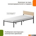 Кровати Домаклево Лофт Компакт 90x190 (черный/бежевый велюровый чехол)