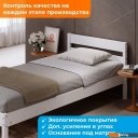 Кровати Домаклево Мечта 90x200 (береза/белый)