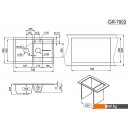 Кухонные мойки Granula GR-7802 (турмалин)