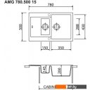Кухонные мойки Longran Amanda AMG780.500 15 (marone/93)
