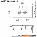 Кухонные мойки Longran Amanda AMG 860.500 20 (marone/93)