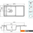 Кухонные мойки Акватон Беллис 97 (жемчуг)