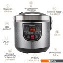 Мультиварки Endever Vita-123