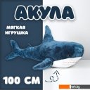 Мягкие игрушки Sima-Land Акула 9516625