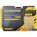 Наборы инструментов Hanskonner HK1045-20-S46 (46 предметов)
