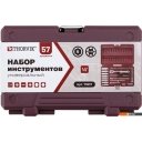 Наборы инструментов Thorvik TS057 (57 предметов)