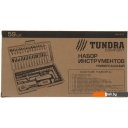 Наборы инструментов Tundra 881873 (59 предметов)