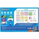 Игры-опыты, эксперименты Эврики FM-радио (120 схем) 3584370