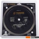 Отрезные диски Tundra 2966616
