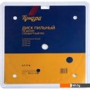 Пильные диски Tundra 1032337