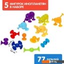 Развивающие игрушки Unicon Веселые присоски 7706705 (77 эл)