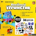 Развивающие игрушки Unicon Веселые пушистики 9448987