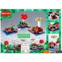 Конструкторы Brick Водная крепость 4409964