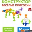 Конструкторы Unicon Веселые присоски 7706703 (90 эл)