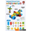 Конструкторы Unicon Игольчатый 7598132 (116 эл)