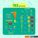 Конструкторы Unicon Конструктики с шуруповертом 4348348