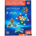 Конструкторы Unicon Сказочный замок 1387371