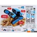 Конструкторы Эврики 5116292 Шагобот