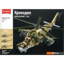 Конструкторы Sluban Модельки M38-B1137 МИ-24С