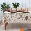 Предметы сервировки Этель Forest landscape 7587291