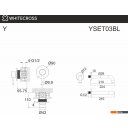 Смесители Whitecross Y YSET03BL (черный матовый)