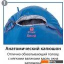 Спальные мешки BTrace Snug S (правая молния, синий/серый)