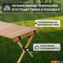 Кемпинговая мебель National Tree Company 120x60x45 DJZ-120