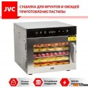 Сушилки для овощей и фруктов JVC JK-FD802