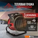 Тепловые пушки LOM 9748803