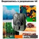 Фотоловушки Suntek HC-940 Ultra Li