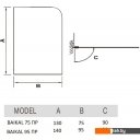 Шторки и карнизы для ванн и поддонов River Baikal 75 ПР