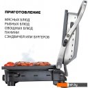 Электрогрили Supra GS-7510