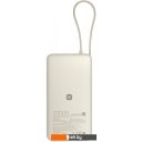 Портативные зарядные устройства Xiaomi 67W Power Bank 20000mAh PB2067 (бежевый, международная версия)