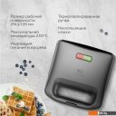 Сэндвичницы, вафельницы BQ ST2000