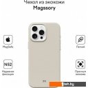 Чехлы для телефонов Magssory Eco Leather Case Ivory для iPhone 16 Pro CLT028i