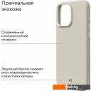 Чехлы для телефонов Magssory Eco Leather Case Ivory для iPhone 16 Pro CLT028i