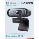 Веб-камеры Ugreen CM778 35626