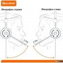 Наушники и гарнитуры Accutone Converse UB95 USB