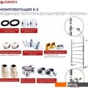 Полотенцесушители Двин E 80/40 (черный матовый)