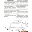 Вытяжки Exiteq EX-1416 (черный)