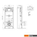 Инсталляции для унитазов, раковин, биде и писсуаров AM.PM Pro I012704.7051