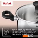 Кастрюли Tefal G749S674