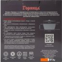 Кастрюли Горница Гранит Induction Ик2433аг