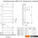 Полотенцесушители Двин Fj neo 80/50 (белый)