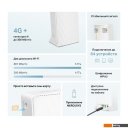Беспроводные маршрутизаторы Mercusys MB230-4G