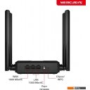 Беспроводные маршрутизаторы Mercusys MR62X