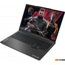 Ноутбуки Maibenben Typhoon X16B-R98956GQSHBRE3